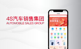 汽車銷售集團物資采購案例